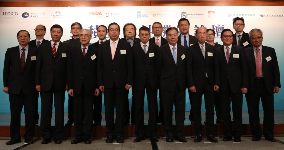 BPA and Business Sectors Speak Out at Symposium on MPF Offset Mechanism